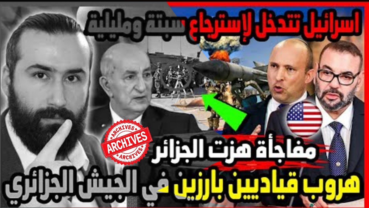 البوليساريو تنقلب على الجنرالات وتسريبات هزت الجزائر واسرائيل تعاقب اسبانيا