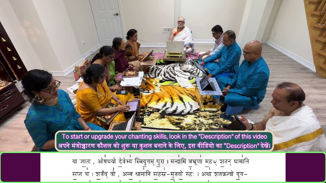YVT04 Oashadhi Suktam