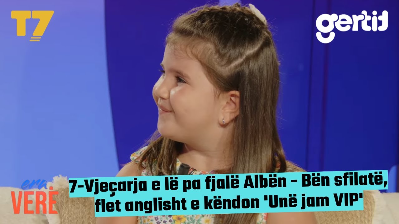 7-Vjeçarja e lë pa fjalë Albën - Bën sfilatë, flet anglisht e këndon -Unë jam VIP- | Era Verë | T7