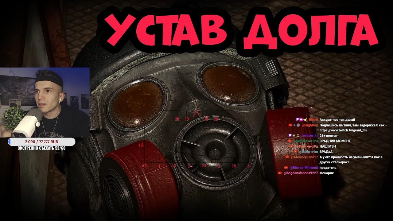 STALKER 2: Цена Надежды - АТМОСФЕРНОЕ ИЗУЧЕНИЕ ЗОНЫ 2.0 ОТ ФАНАТА !!! ПРЕДПОСЛЕДНИЙ !!! #26