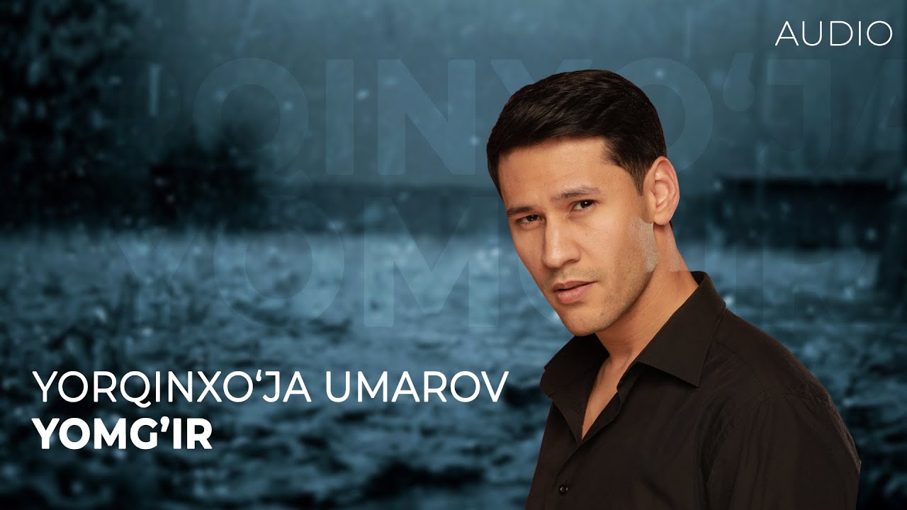 Yorqinxo'ja Umarov - Yomg'ir (Audio) |  Ёркинхужа Умаров - Ёмгир (Аудио)