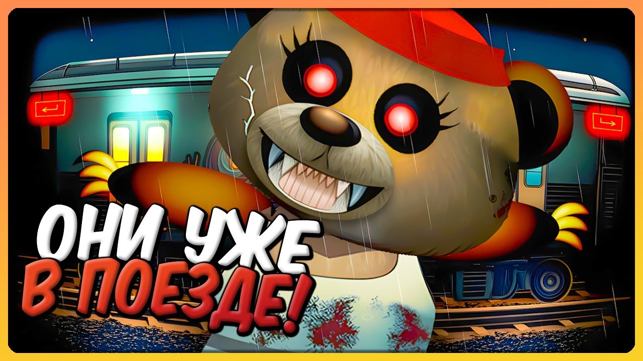 МИШКИ УБИЙЦЫ УЖЕ В ПОЕЗДЕ УЖАСА! ✅ Bear Haven 3 - Horror Train Прохождение #1