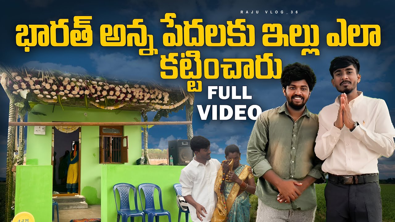He Built Another House for the Poor Real Hero Bharat Anna”Poor Family Gets New Home Full Interview 