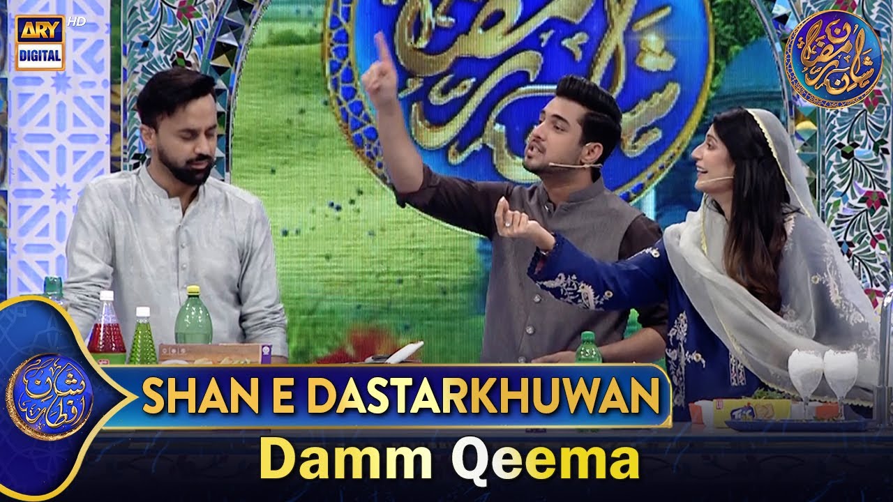 Shan e Dastarkhuwan | Recipe: Damm Qeema | 13 March 2025 | #shaneiftar