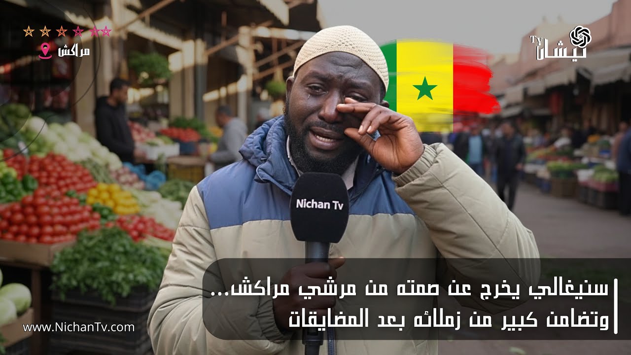 عبد المالك سنيغالي يخرج عن صمته من 