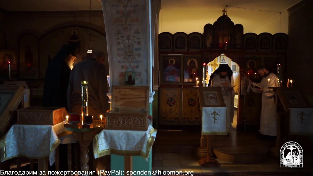 Полунощница, утреня, часы и Литургия, Попразднство Богоявления,  четверг.