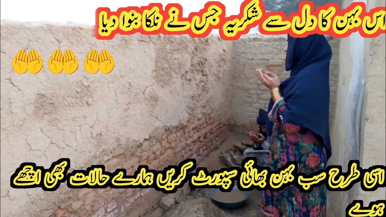 Use bahan ka dil se shukriya jisne nal ka banvaya sab bahan bhai milke support Karen