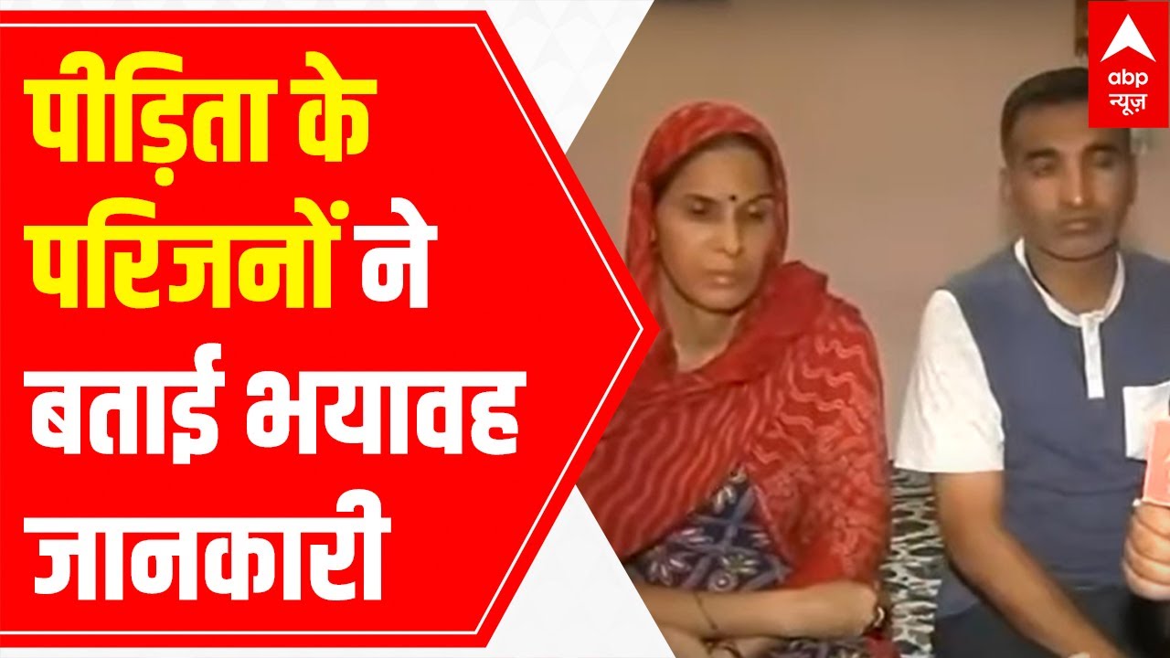 Religious Conversion Racket: Victim's kin narrate horrifying details