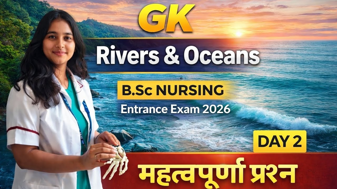 Gk series day 2 #aiimsbscnursing 2026 exam #imprortant questions #bilangual