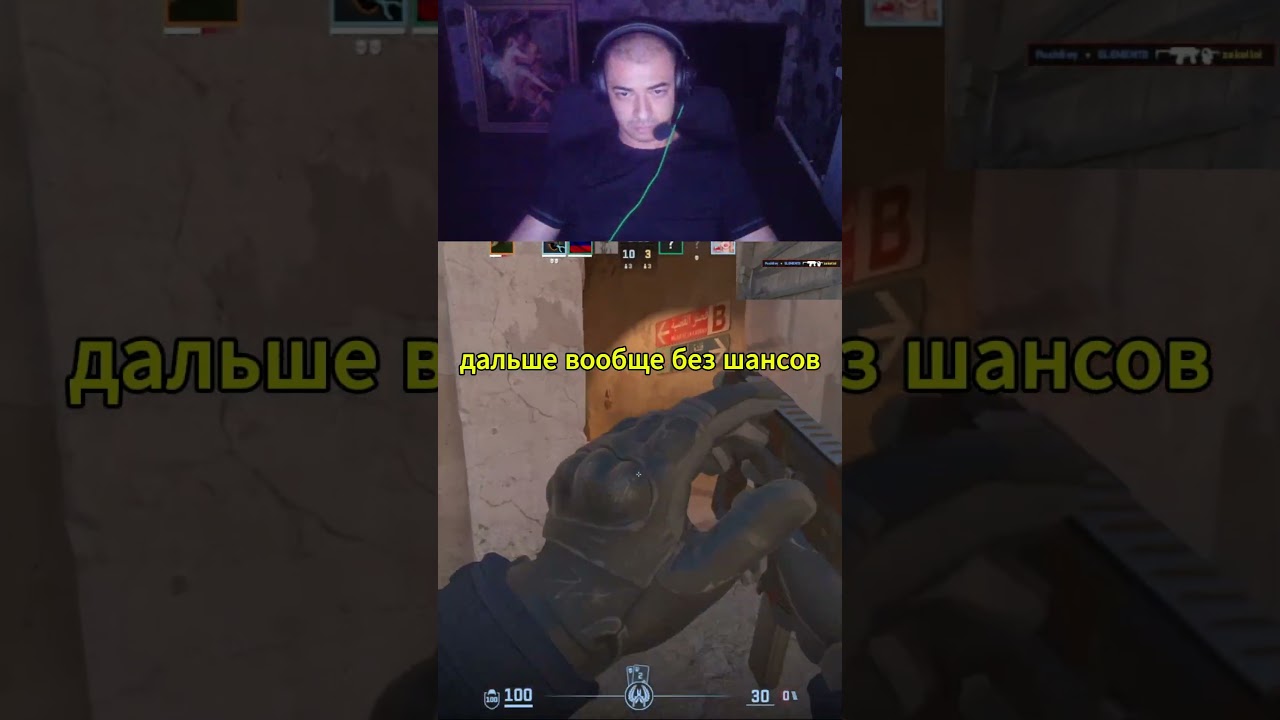 👉Они не ждали такого ПУША 💀