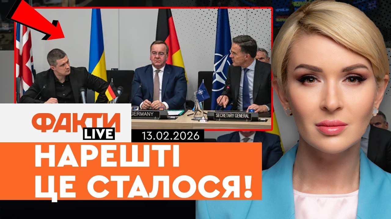 Партнери ВЗЯЛИ НА СЕБЕ ОБОРОНУ України! 35 МІЛЬЯРДІВ ВЖЕ ЦЬОГО РОКУ! Шокуючі ПІДСУМКИ РАМШТАЙНУ