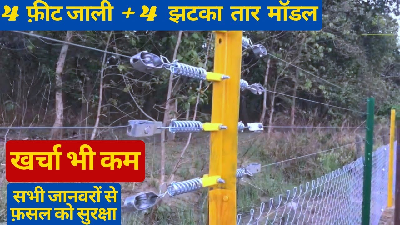 हाइब्रिड मॉडल से करो बाउंड्री खर्च को कम ॥ Hybrid boundary model Tips for cost reduction