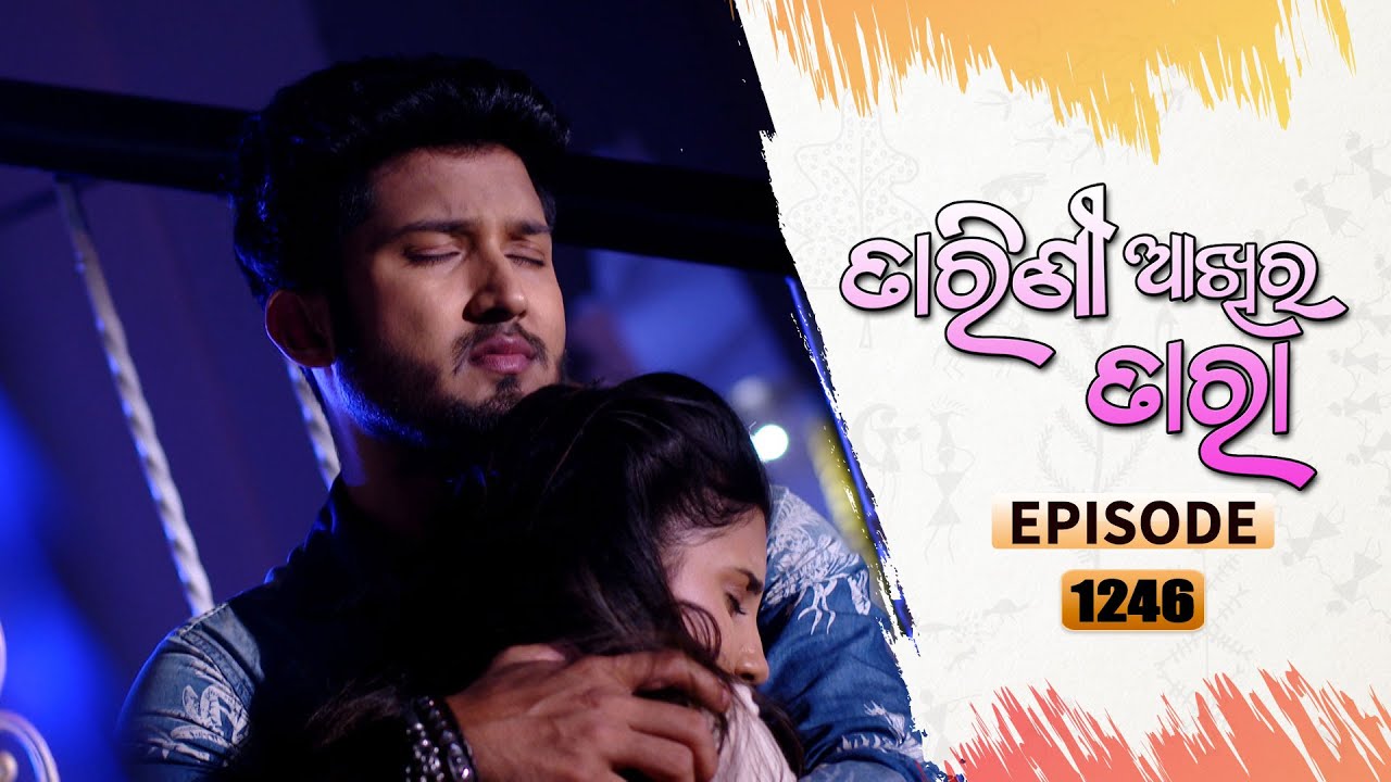 Tarini Akhira Tara | Full Ep 1246 | 19th Mar 2022 | Odia Serial – TarangTV