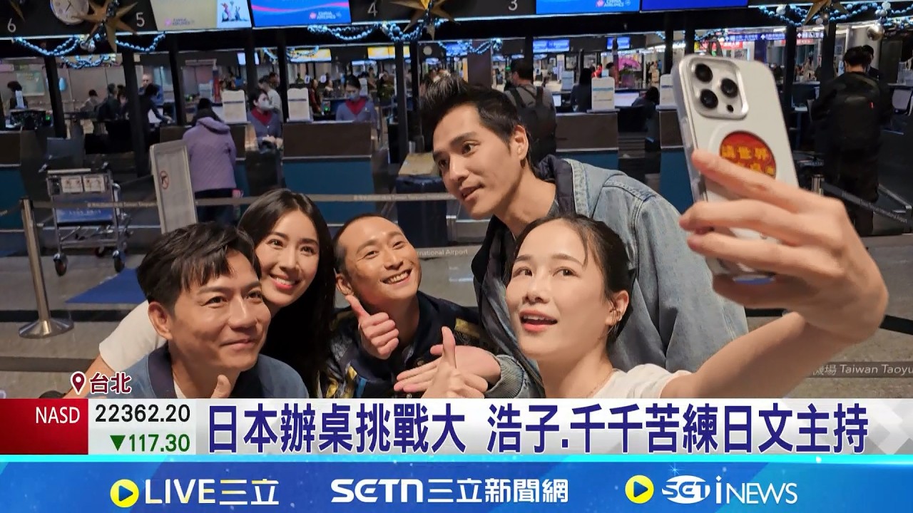 熊本熊現身助陣! 隋棠.藍正龍組