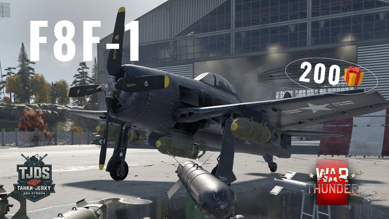 F8F-1 War Thunder, UA