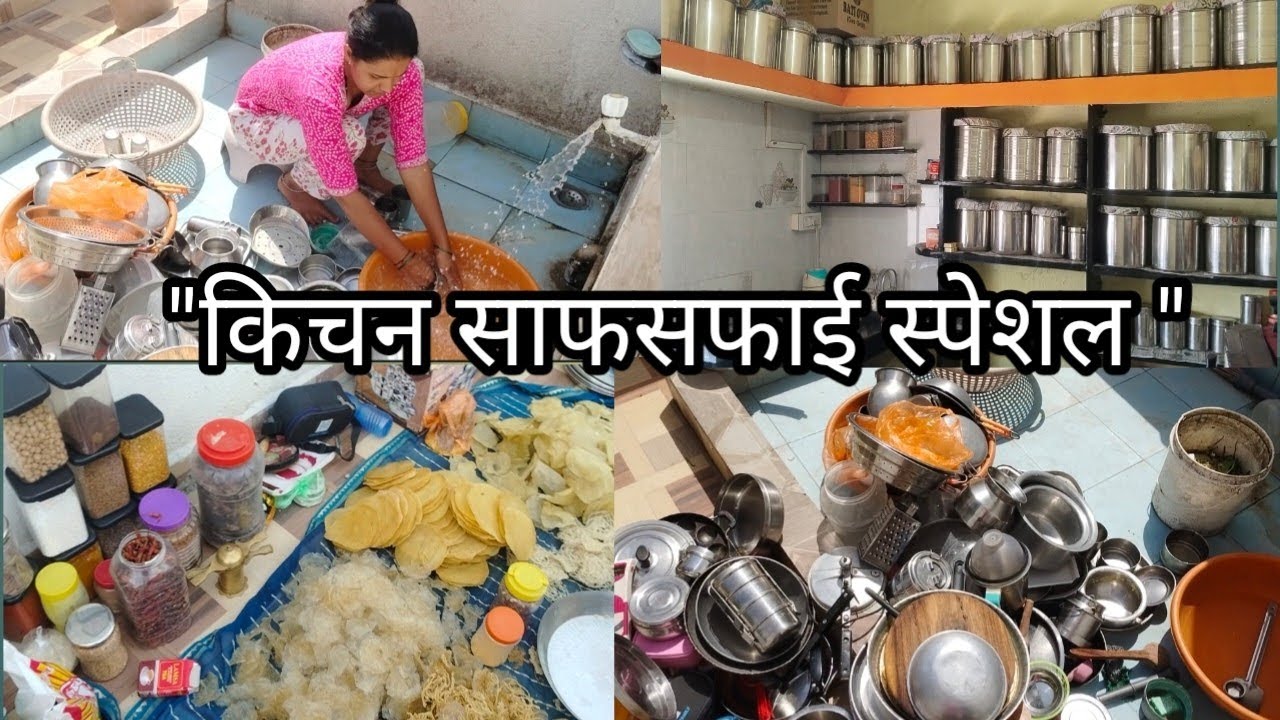 Diwali Cleaning Vlog  🪔 | किचन झालं एकदम चमचमीत ✨