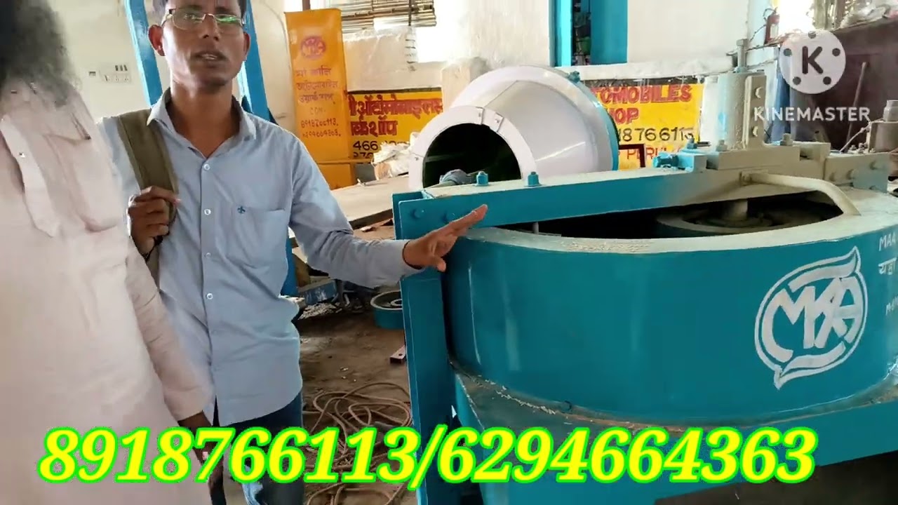 চিড়া তৈরি করার জন্য মেশিন, poha making machine, पोहा मेकिंग मशीन ट्रेनिंग, चुड़ा मशीन, पुरुलिया