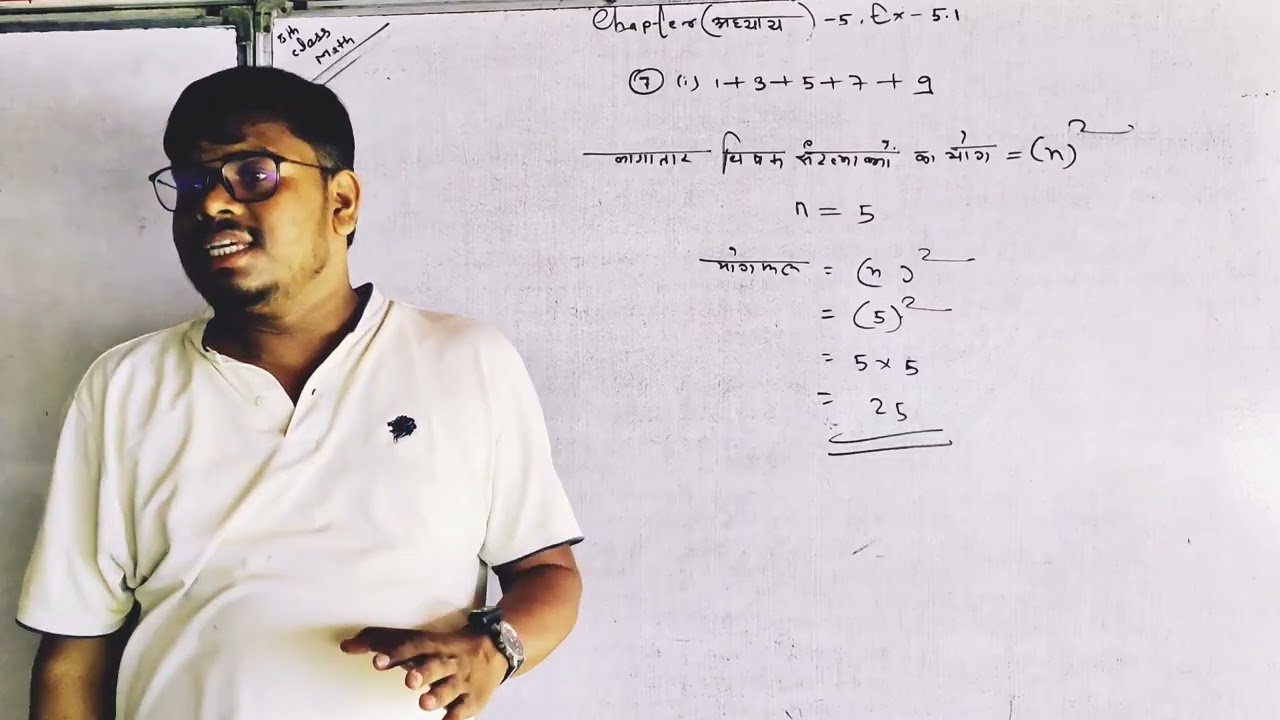 8th class NCERT math chapter-5||Ex-5.1,Q-6,7,8&9 आठवीं कक्षा गणित अध्याय5