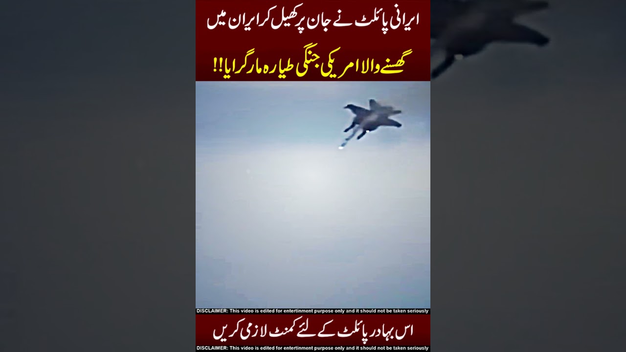 Fighter Jet Pilot 😲☠️ Thok Dia !!