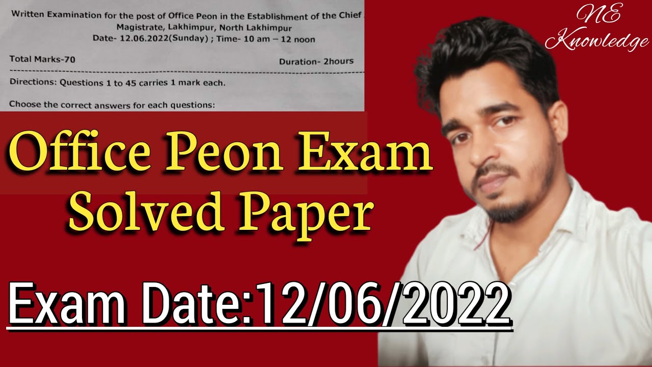 Office Peon Exam Paper 2022/ Assam direct recruitment Grade 4 question paper