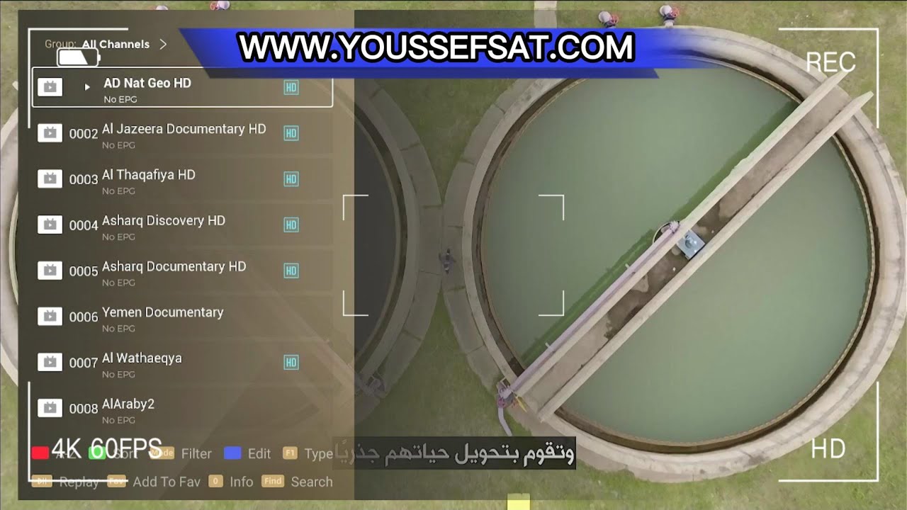 اسهل طريقة لتحميل ملف القنوات على الايكون فيدا