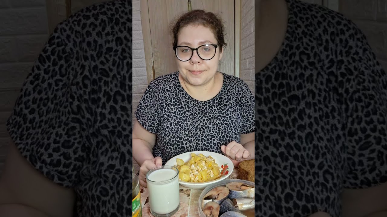 Мукбанг Картошка, Селедка, Молоко/Не трогайте Ирочку без валерьяночки