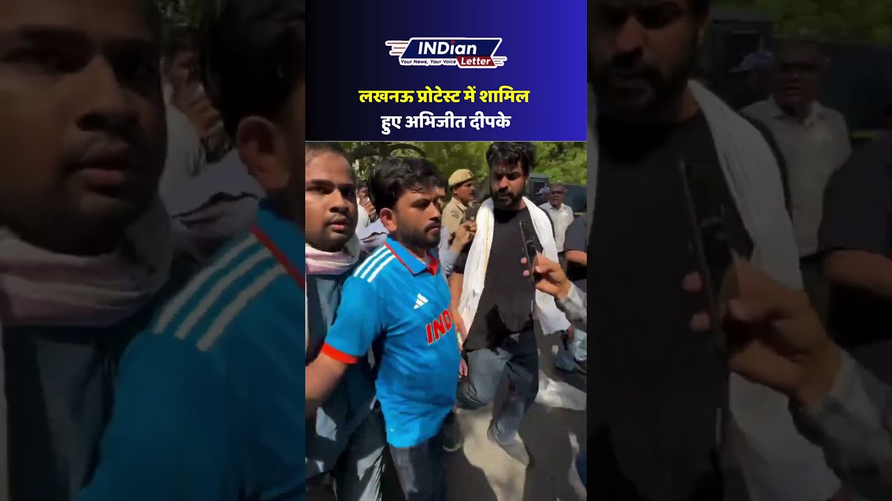 Abhijeet Dipke joins Lucknow protest | CJP | Lucknow | Abhijeet Dipke
