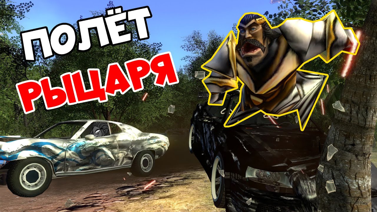 ГОНКИ НА ВЫ ̶Б̶Ж ̶Ы̶ИВАНИЕ У БАЛФАГОРА | @BalphaGore