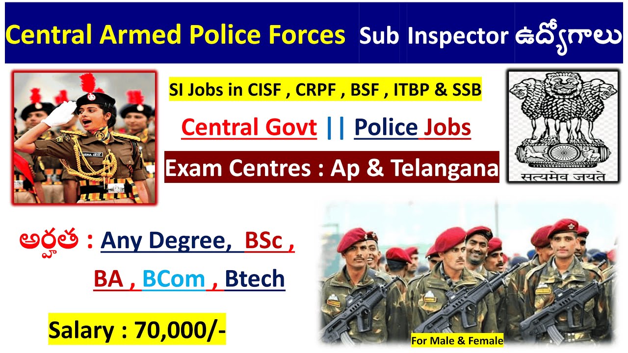 Armed Police SI Recruitment 2025 | central government jobs | police jobs | any degree govt jobs