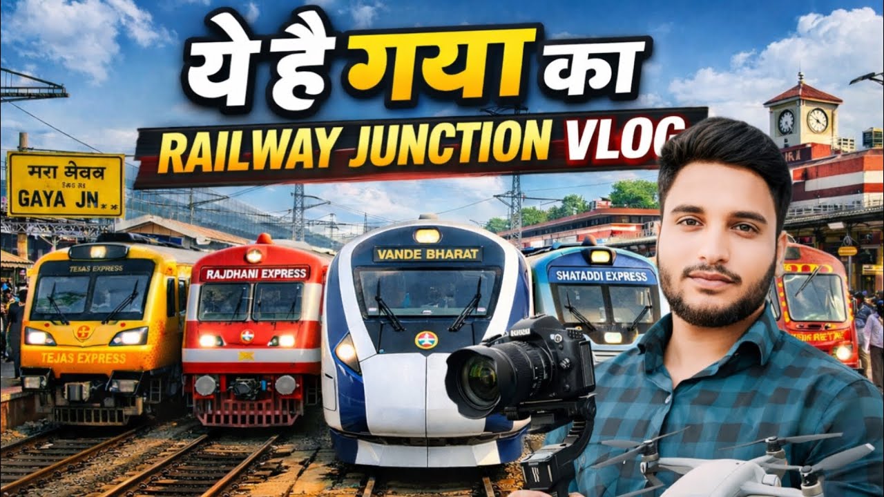 Ye hai Gaya ka Railway Junction Vlog 🤩#vlog #travelvlog #railway #junction @dheerajkevlogs #train 