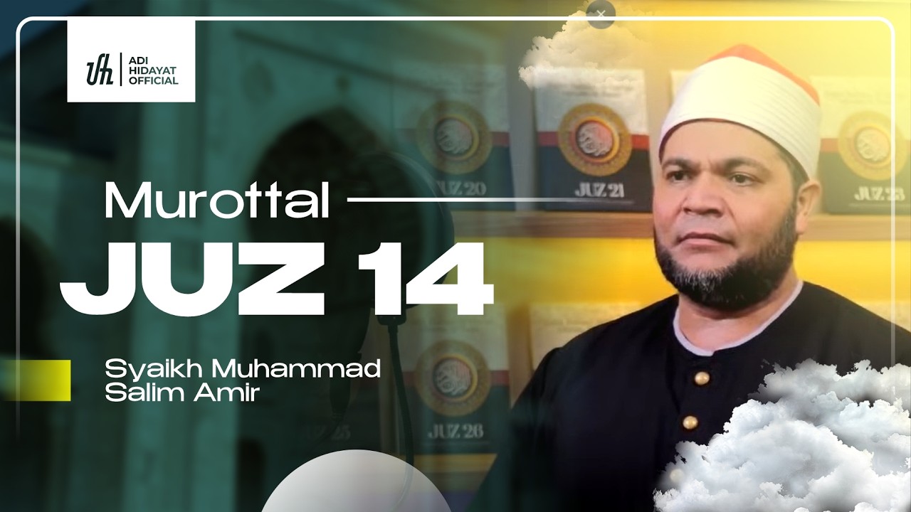 [LIVE 24 Jam] Murottal Juz 13 Spesial Ramadhan - Adi Hidayat Official