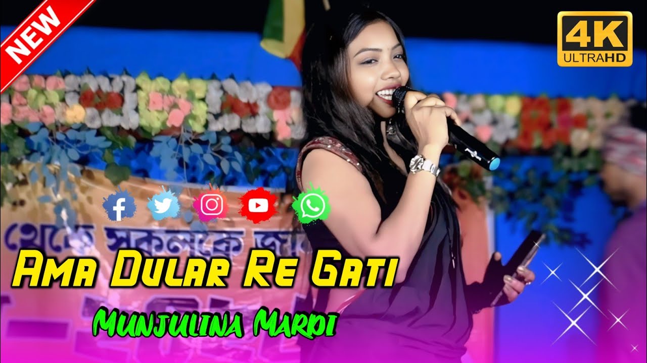 Ama Dular Re Gati || Munjulina Mardi  Orchestra Video 2026 || Santali Orchestra Hit Song 2026
