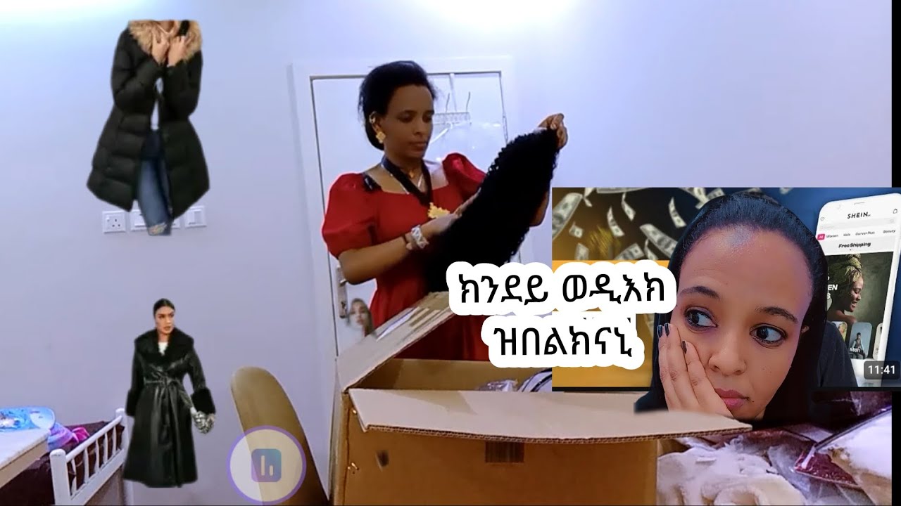 ሽኤን ገንዘብይ