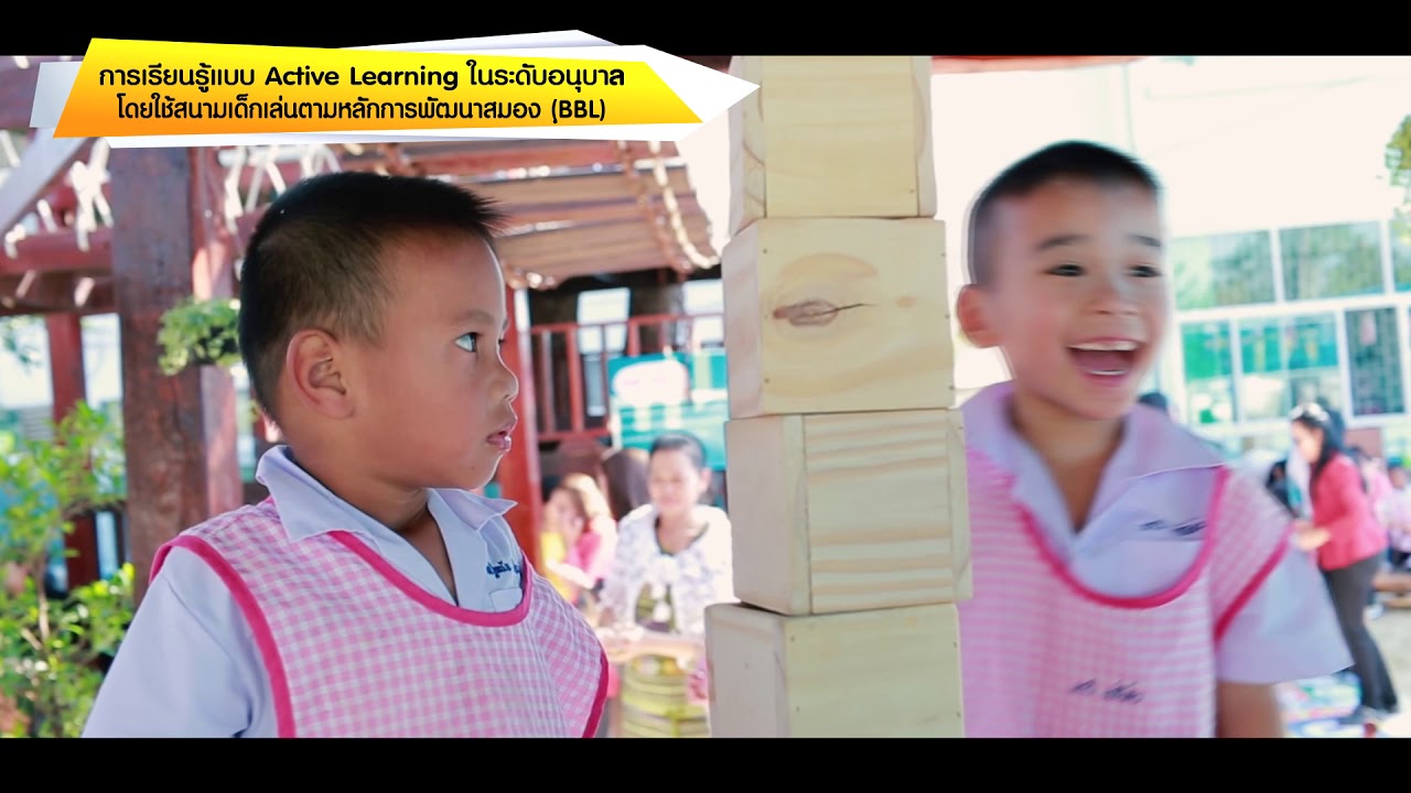 ครูดีศรี สพฐ. โรงเรียนบ้านพะไล สพป.นม.เขต 1