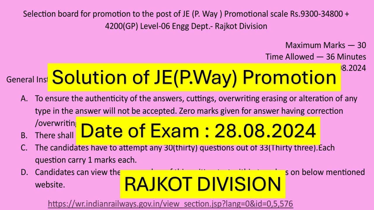 SOLUTION OF JE PWAY PROMOTIONAL QUOTA Rajkot Division 28.08.2024 |#ertrivendrakumar