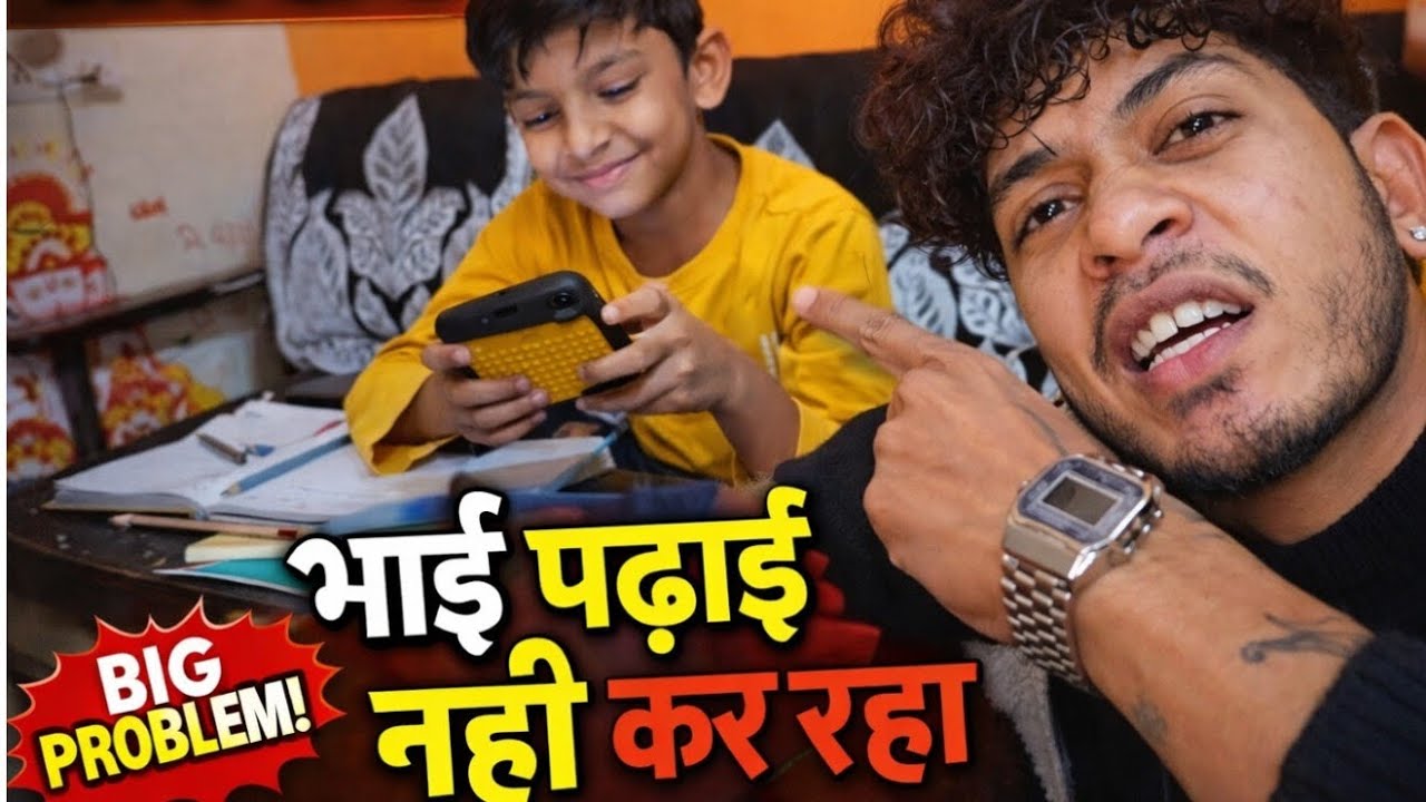 📚 Mera bhai padhai chhod ke mobile me laga hua hai aur phir jo hua…😱 VLOG 6 