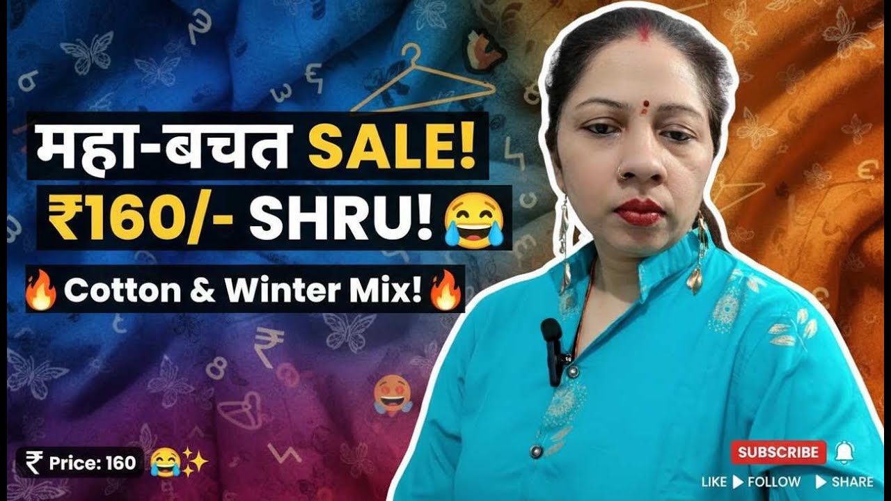 cotton winter mix sale starting price 160  like follow share subscribe