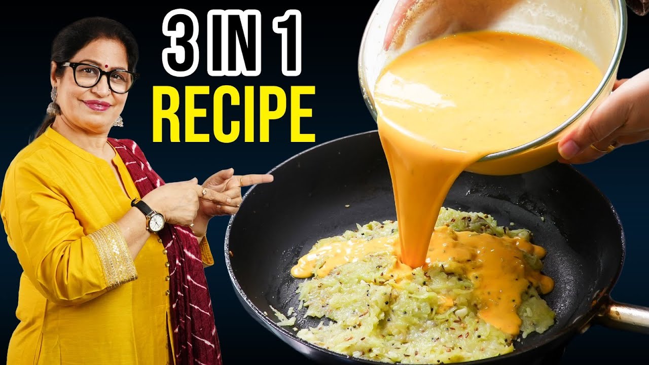 Lauki Sabji- Pulao! अब 1 नहीं, 4-4 लौकी अकेले खा जाएगे - इतना ज़बरदस्त स्वाद पहले कभी नही चखा होगा |