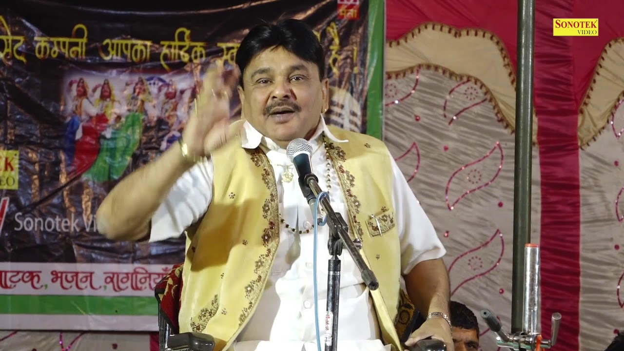 Nagda Nagdi Dama Me | Rajendra Singh Kharakiya | Haryanvi | Folk Song | Lokgeet | Sonotek Ragni
