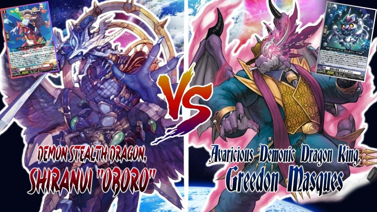 Shiranui vs Greedon Masques | 魔忍竜 シラヌイ “朧” vs 強欲魔竜王 グリードン・マスクス | Cardfight!! Vanguard