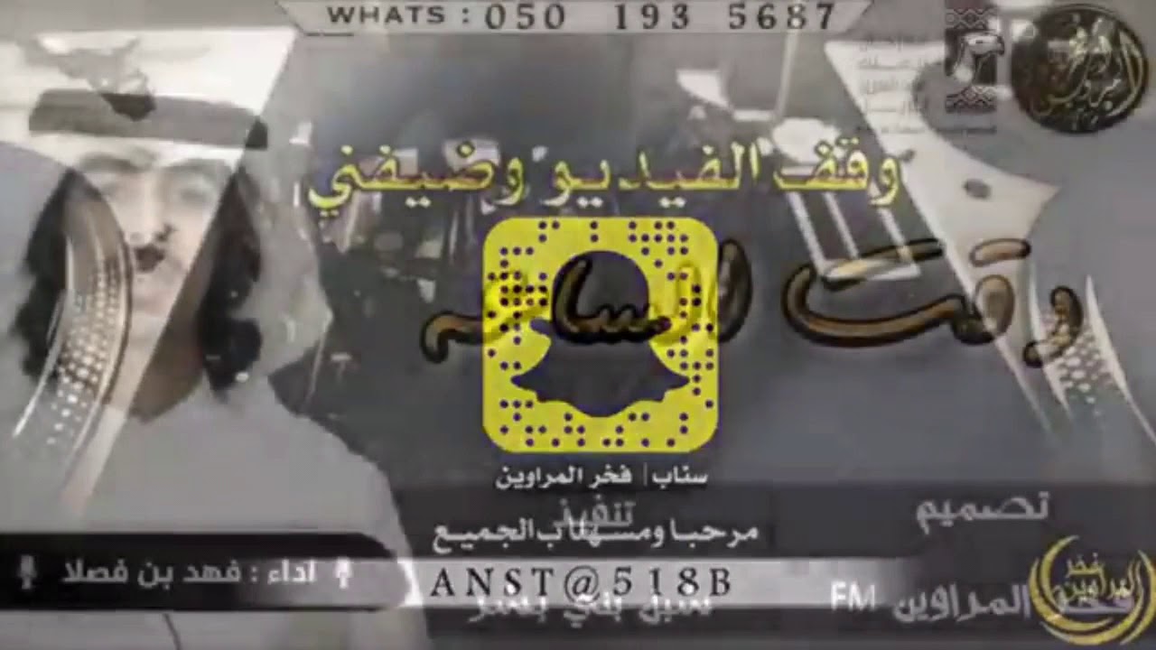 شيله طربب⚡️..(دقت الساعه🔥) - اداء فهد أبن فصلا..