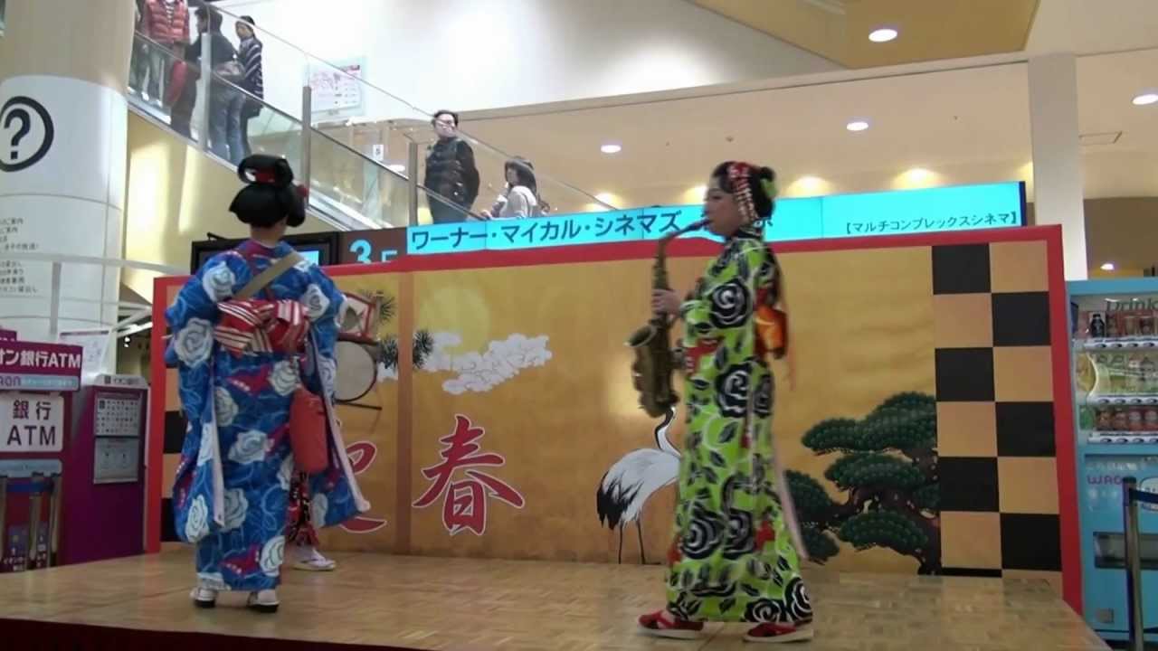 べんてんや　in　イオン各務原