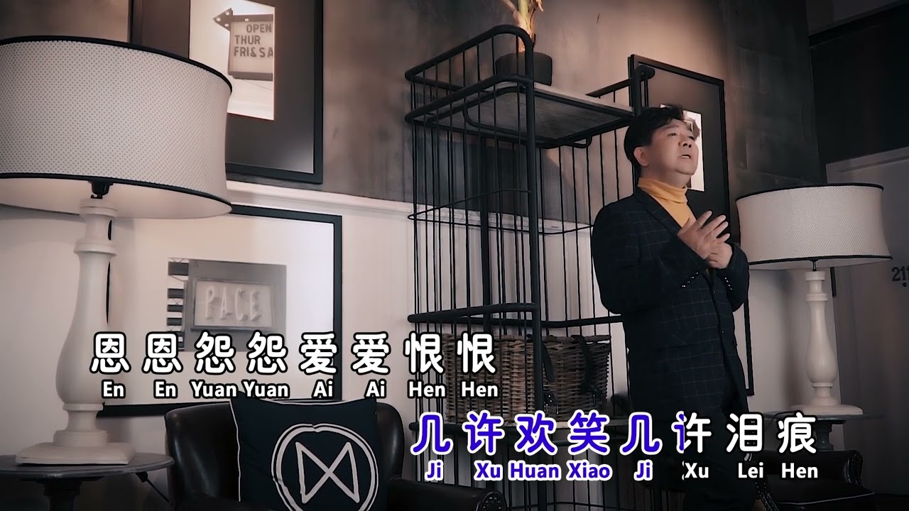 关逸凡 - 风雨同路 (Official Music Video)
