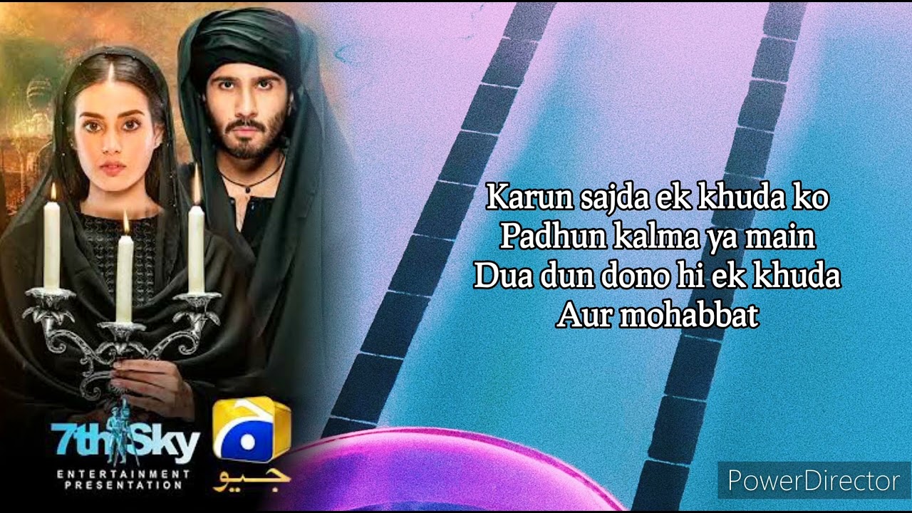 Khuda Aur Mohabbat OST (lyrics) | Rahat Fateh Ali Khan | Pakistani Drama Song | Lifetime music