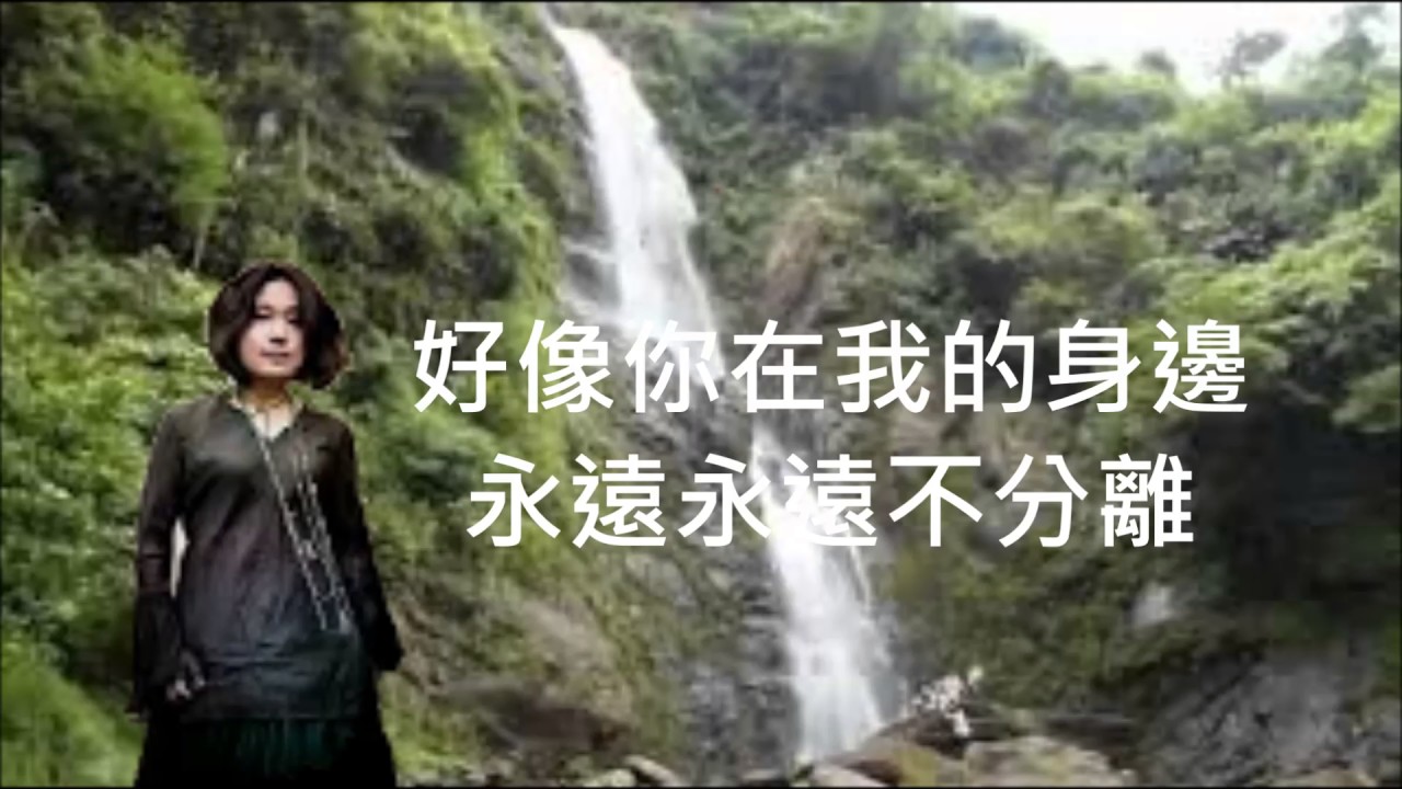羅校長涼山情歌  高畫質無雜音完整版