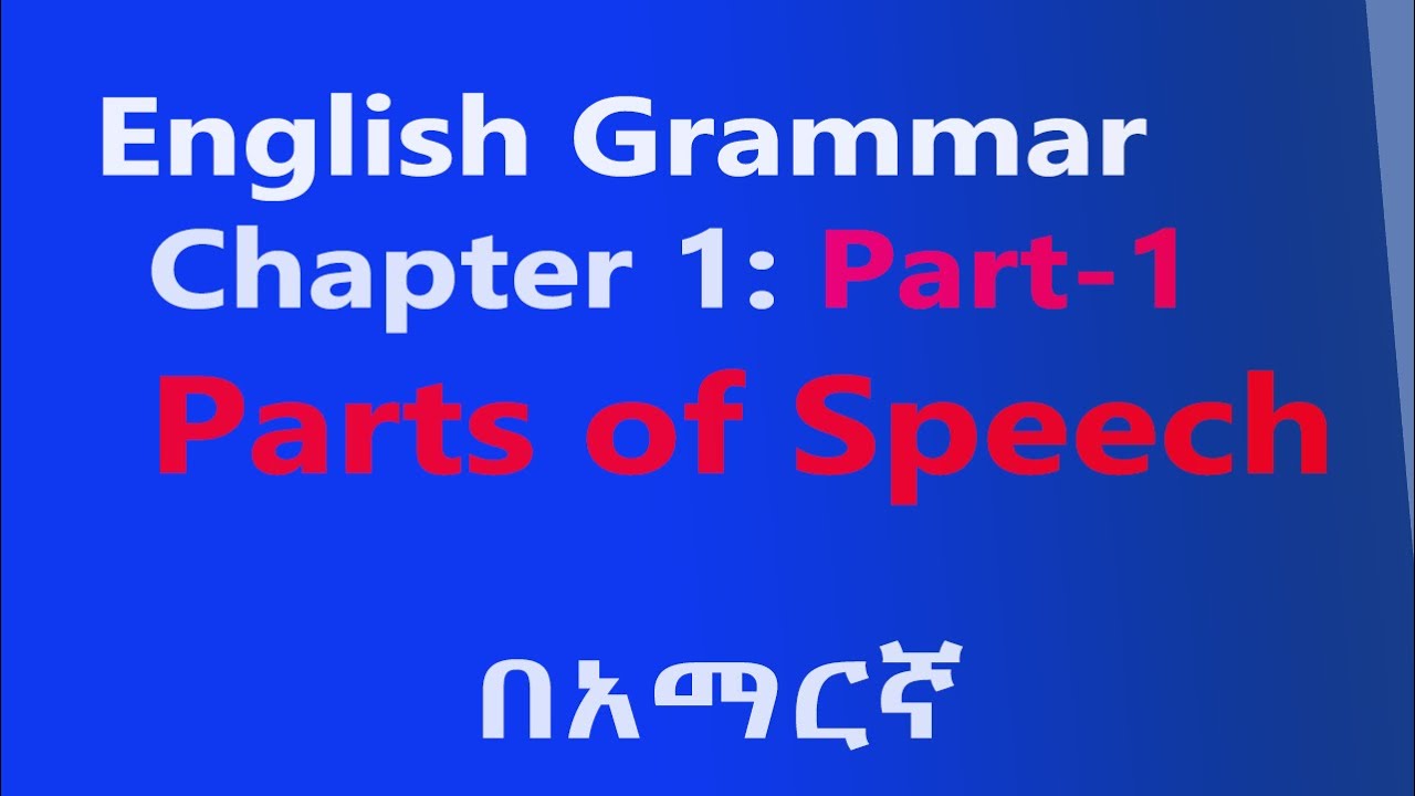 English Grammar Complete Course: Chapter 1: Parts of Speech Part-1
