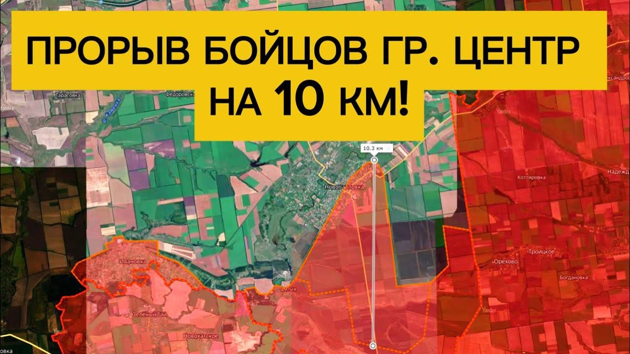 Самый большой ПРОРЫВ ОСЕНИ! Бросок на 10 КМ! Военные сводки 15.11.2025