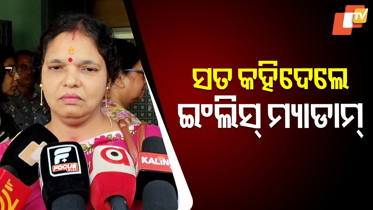 Balasore Case | Committee Member Dr Minati Sethi Reveals Everything