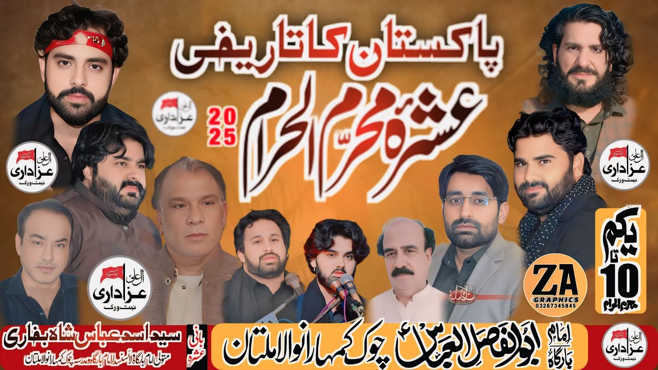 🔴Live Majlis Aza 8 Muharram 2025 Imambargah Abo Ul Fazal Ul Abbas Chowk Kumharan Wala Multan