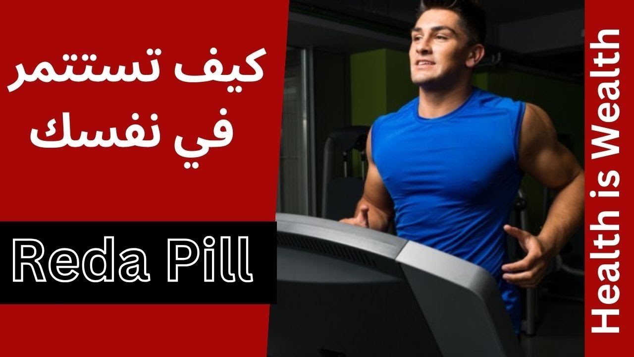 الوصفة السحرية لكي تستثمر في نفسك  |  الجزء الأول